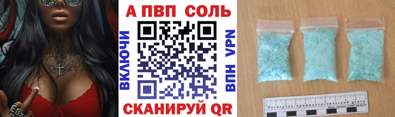 Alpha PVP Crystall  закладка  маркетплейс какой сайт  Клин 