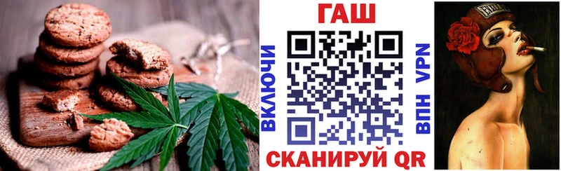 Cannafood марихуана  хочу   Клин 