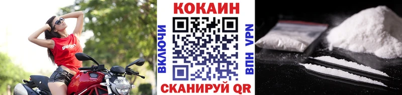 COCAIN Колумбийский  где можно купить   Клин 
