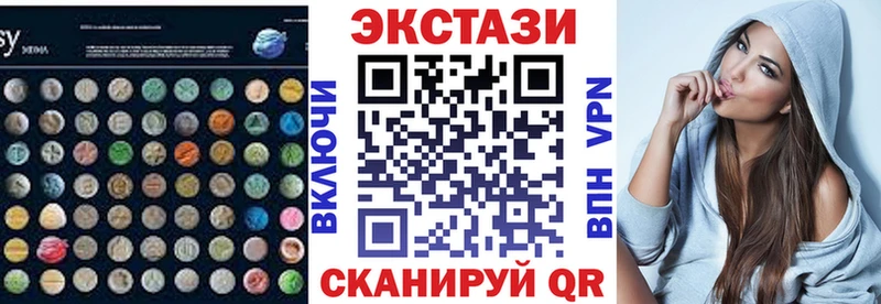 что такое   Клин  Экстази 250 мг 