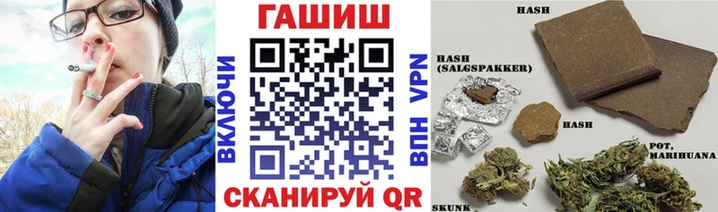 ГАШ гарик  дарнет шоп  Клин 