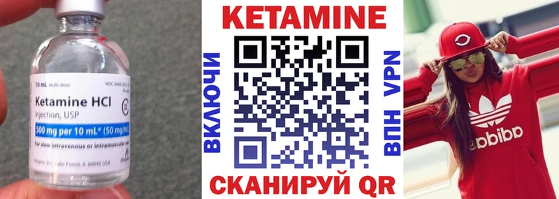 закладка  ОМГ ОМГ ссылка  Кетамин ketamine  Клин 