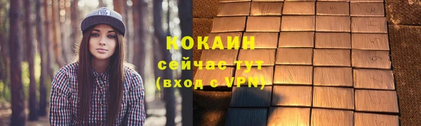 мдма Каменск-Шахтинский
