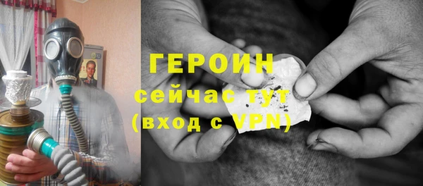 метамфетамин Кодинск