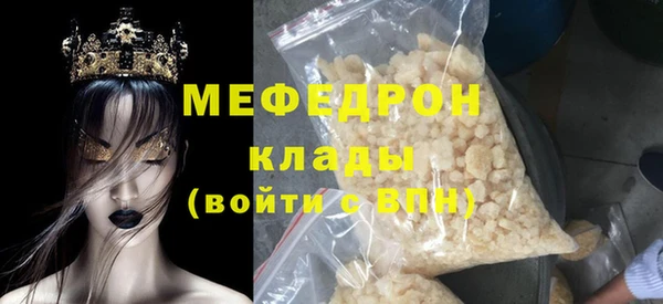 мдма Каменск-Шахтинский