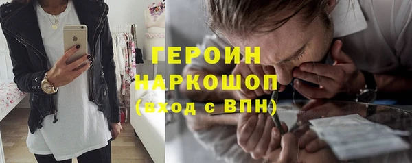 прущие грибы Касимов