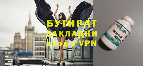 мдма Каменск-Шахтинский