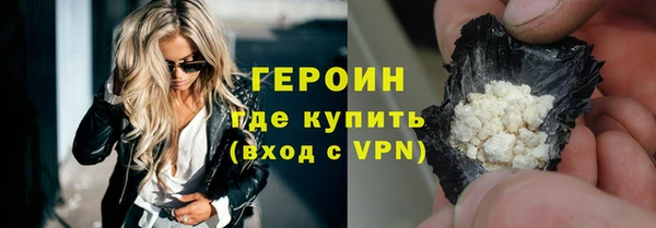 прущая мука Кинешма