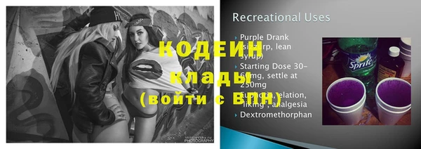 мяу мяу мука Каменногорск