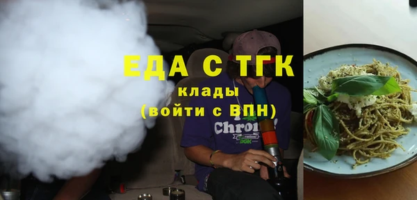 прущие грибы Касимов