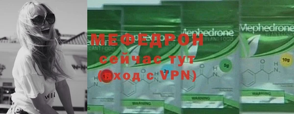 первитин Карпинск