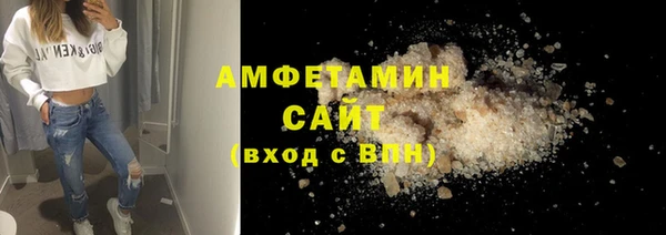 первитин Карпинск