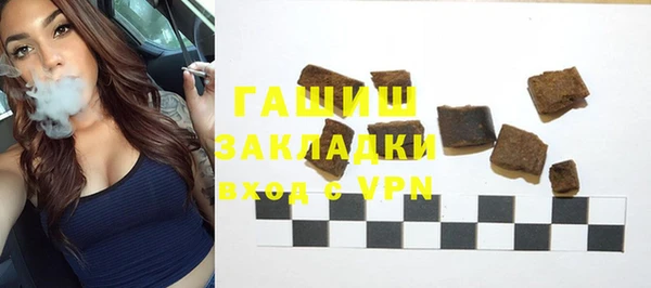 мяу мяу мука Каменногорск