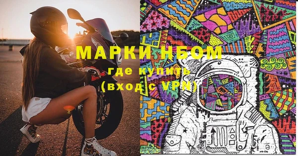 первитин Карпинск