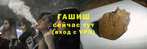 прущие грибы Касимов