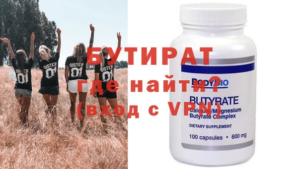 прущие грибы Касимов