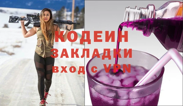 первитин Карпинск