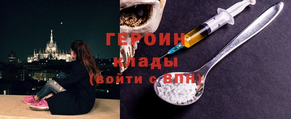прущие грибы Касимов