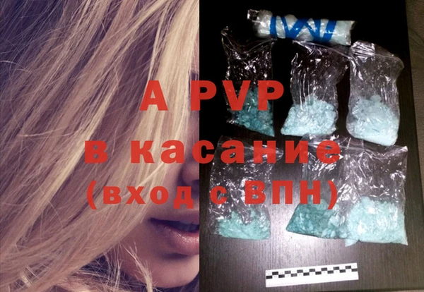 первитин Карпинск
