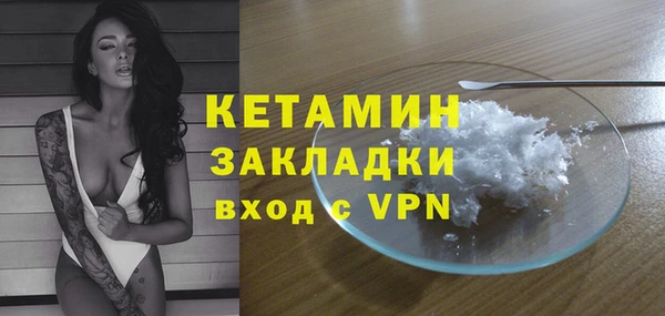ГАЛЛЮЦИНОГЕННЫЕ ГРИБЫ Карталы