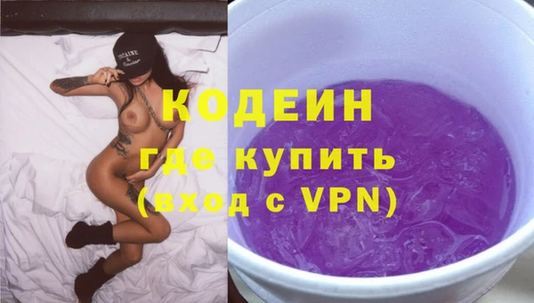 прущая мука Белая Холуница