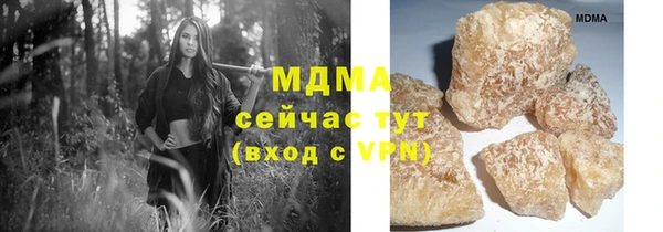 прущие грибы Касимов