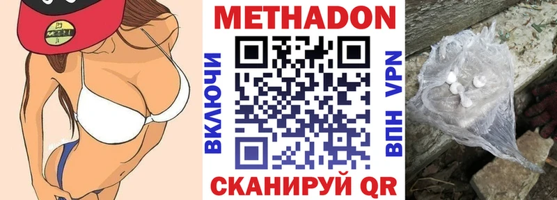 МЕТАДОН мёд  маркетплейс клад  Клин  продажа наркотиков 