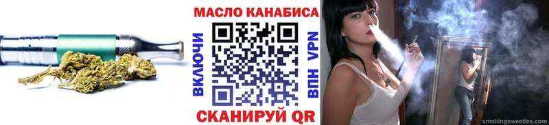 закладки  дарк нет официальный сайт  ТГК вейп с тгк  Клин 